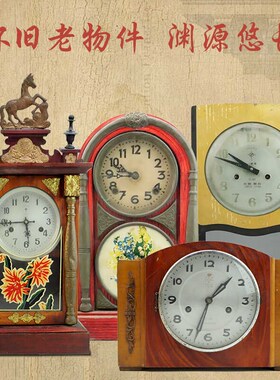 怀旧老物件竹编筐蓝子老t式钟表座挂钟马头钟复古民宿装饰摆件道