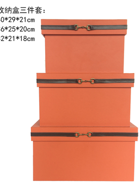 样板房间衣柜收纳箱衣帽间收纳y盒皮质整理箱收纳盒收纳箱摆件软