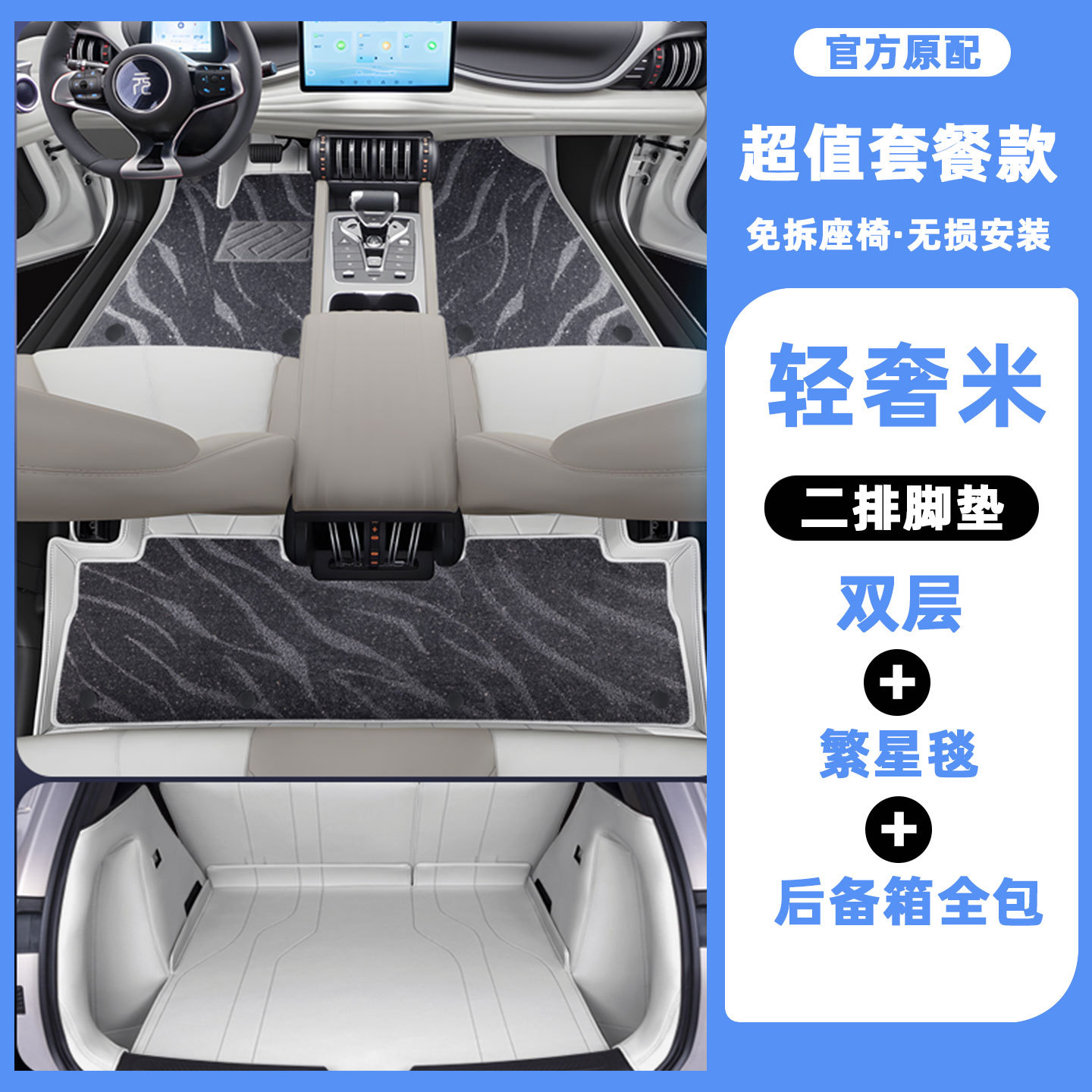 Suitable for BYD Yuan plus fully surrounded floor mats dedicated to 2026 car interior modification accessories carpet mats