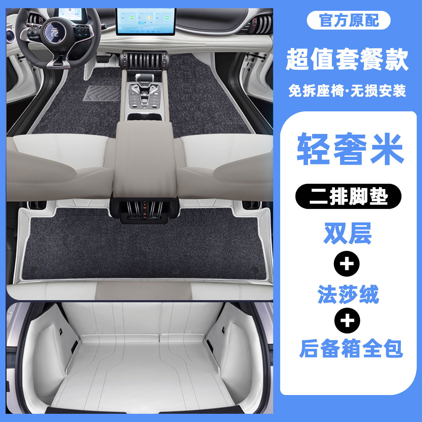 Suitable for BYD Yuan plus fully surrounded floor mats dedicated to 2026 car interior modification accessories carpet mats