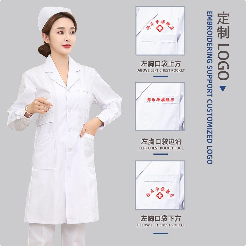 护士服立领圆领白大褂长袖娃娃领夏季套装短袖工作制服女医生白色,淘宝优惠券,粉丝福利购,淘宝优惠卷