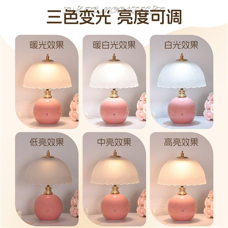 蘑菇台灯奶油风卧室床头柜灯高级感轻奢儿童房女孩网红氛围小夜灯,淘宝优惠券,粉丝福利购,淘宝优惠卷