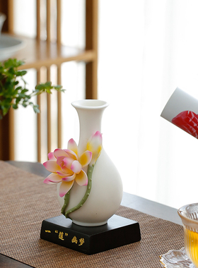 新中式陶瓷花瓶摆件办公室客厅莲花插花轻奢卧室干花小花瓶装饰品