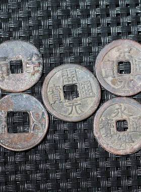 乡下收来的大五帝铜钱古币秦半两汉五株大五帝钱压门槛门对门挂件