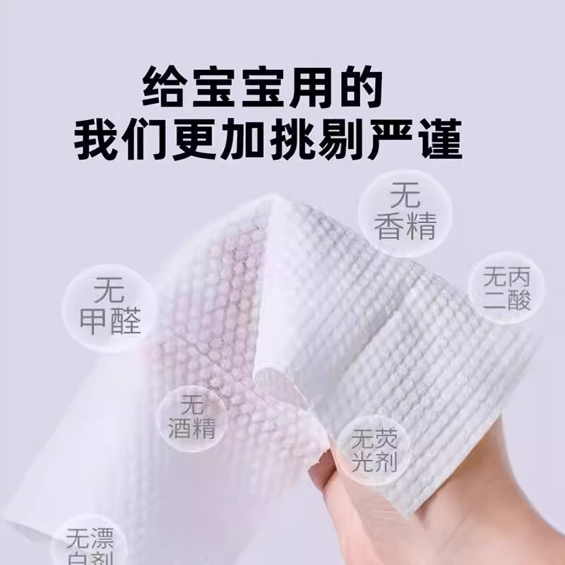 湿巾母婴大包婴儿擦手幼儿童新生手口专用纸擦脸洗脸抽取式湿纸巾,淘宝优惠券,粉丝福利购,淘宝优惠卷