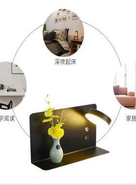 北欧现代简约自带置物架USB充电实用创意个性客厅床头卧室LED壁灯