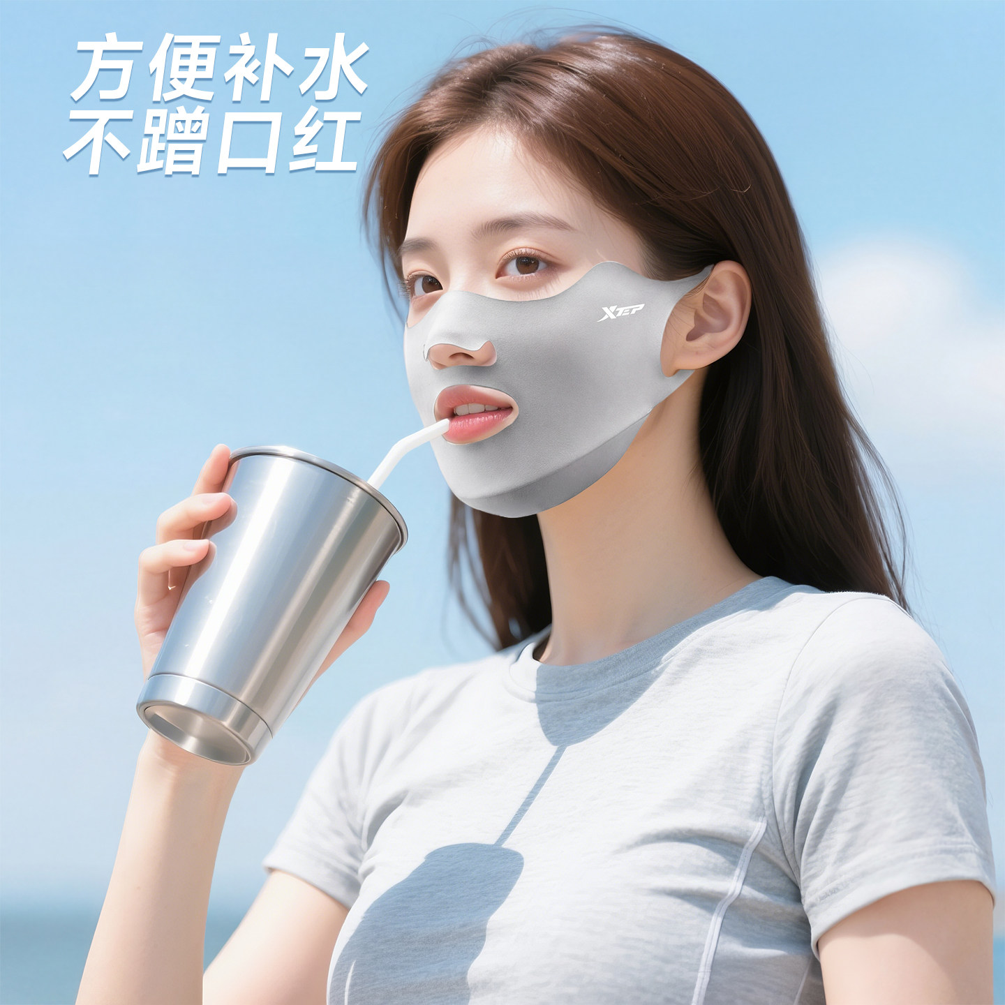 特步防晒口罩户外运动跑步2026新款防紫外线可喝水冰丝透气面罩女