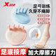 Xtep foot arch trainer for beautiful legs and fat burning