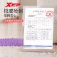 Xtep super jogging foot massage acupressure board
