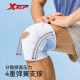 Xtep meniscus knee brace authentic flagship store