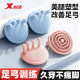 Xtep foot arch trainer for beautiful legs and fat burning