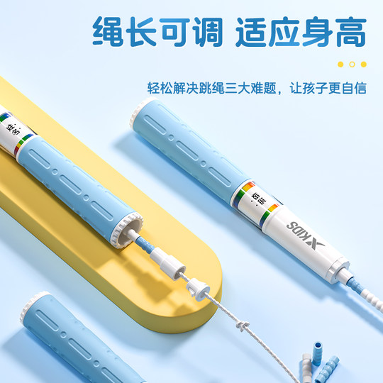 特步竹节跳绳儿童小学生一年级大班幼儿园初学专用不打结成人跳神