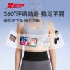 Extended jogging waist bag for women and men's mobile phone bag sports mobile phone artifact light marathon special belt protection equipment