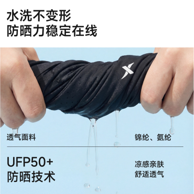 特步防晒面罩女防紫外线脸基尼遮脸高颜值冰丝透气易呼吸护颈一体