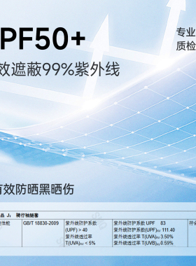 特步防晒冰袖运动跑步护臂冰袖