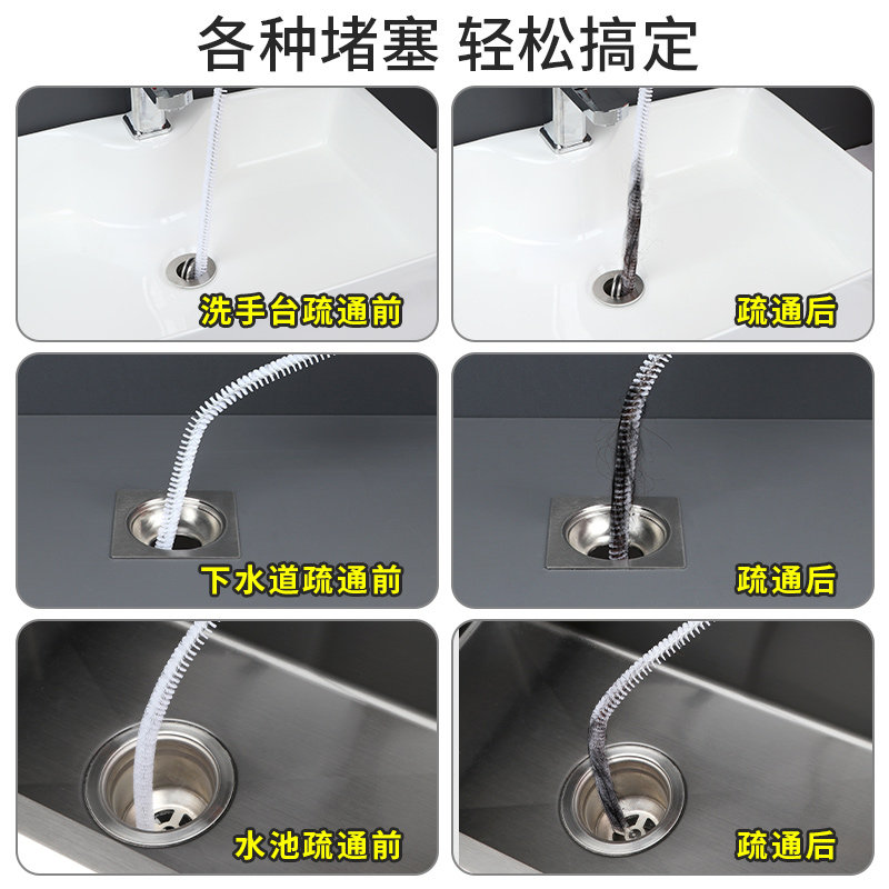 管道疏通器下水道毛发清理器洗脸水池清洁刷棒厨房通水管神器工具,淘宝优惠券,粉丝福利购,淘宝优惠卷