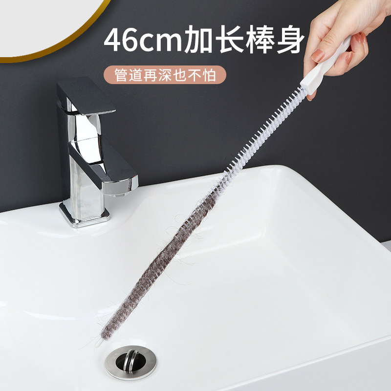 管道疏通器下水道毛发清理器洗脸水池清洁刷棒厨房通水管神器工具,淘宝优惠券,粉丝福利购,淘宝优惠卷