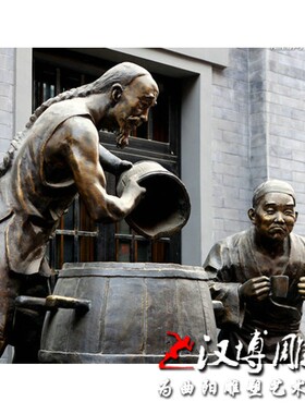 酒文化雕塑玻璃钢民俗酿酒流程造酒人物铜雕定制酒厂酒坊艺术品