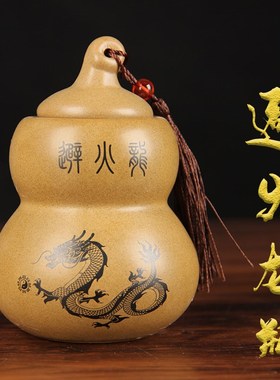 陶瓷避火龙瓶 避火龙摆件 陶瓷避火龙