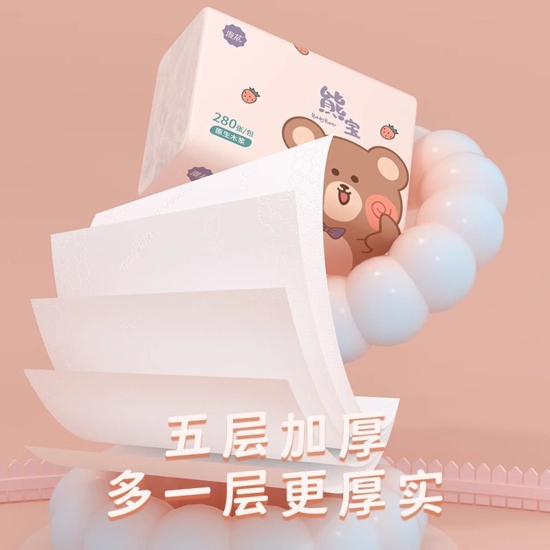 漫花8包抽纸整箱批发卫生纸巾家用餐巾纸婴儿柔面巾纸实惠装纸抽