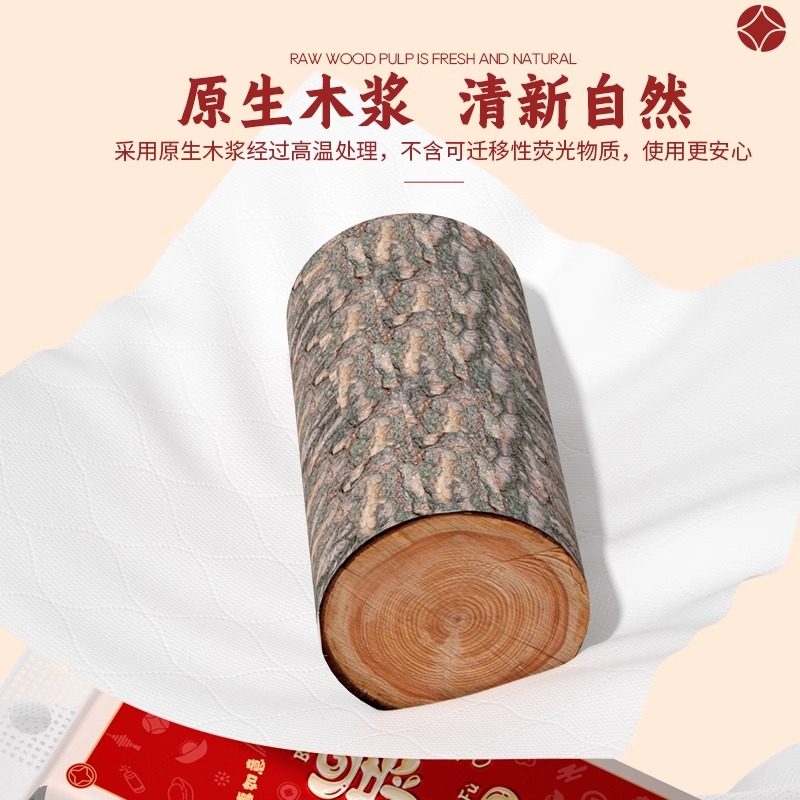 漫花喜庆悬挂式抽纸家用实惠装大包纸巾暴富款整箱批餐巾纸卫生纸,淘宝优惠券,粉丝福利购,淘宝优惠卷