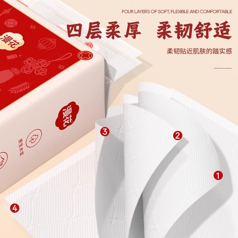 漫花喜庆悬挂式抽纸家用实惠装大包纸巾暴富款整箱批餐巾纸卫生纸,淘宝优惠券,粉丝福利购,淘宝优惠卷