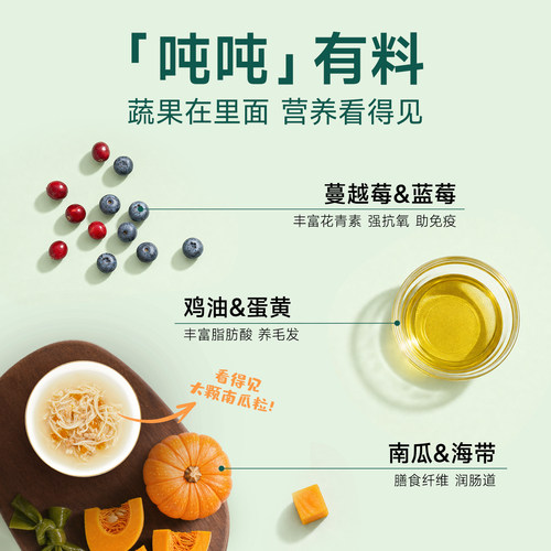 麦富迪营养森林猫零食美毛猫咪湿粮补营养补水成幼猫湿粮肉粒包 - 图1