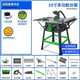 10-inch woodworking table saw Multi-function electric circular saw cutting machine power tool cutting floor dust-free saw