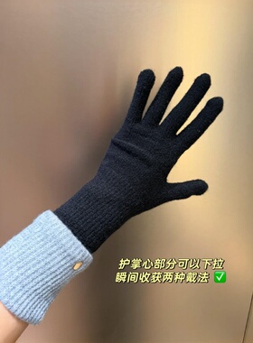 美拉德加厚触屏骑行手套