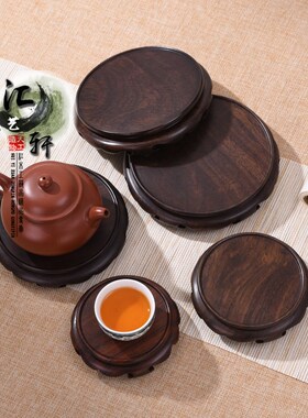实木非洲黑檀茶壶圆m形摆件明式镂空特价底座微盆景孔明锁展示木