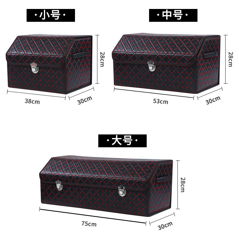 车载储物箱后备箱整m理杂物箱神器后背箱子收纳折叠汽车用品储物,淘宝优惠券,粉丝福利购,淘宝优惠卷