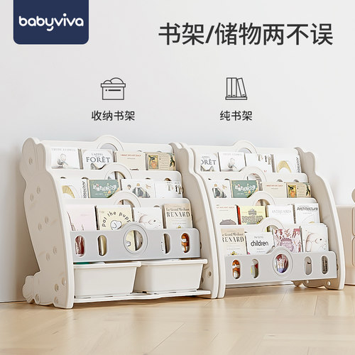 babyviva玩具收纳架书架一体绘本架落地书柜宝宝置物架小型书本架 - 图0