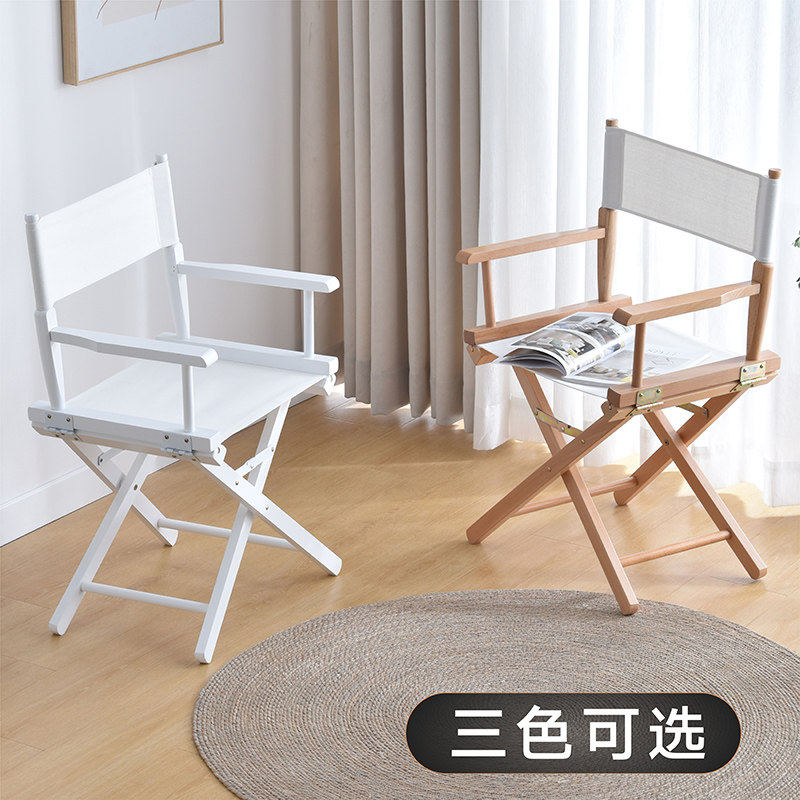实木导演椅子户外休闲便携式折叠椅家用电脑椅帆布靠背椅化妆椅子,淘宝优惠券,粉丝福利购,淘宝优惠卷