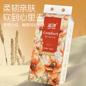 800张悬挂式抽纸卫生纸家用实惠装整箱批发手纸餐巾纸卫生纸