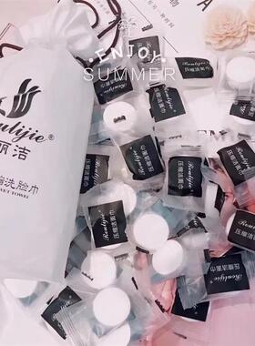 柔丽洁压缩洗脸巾纯棉旅行毛巾洁面巾一次性家用美容巾 50颗