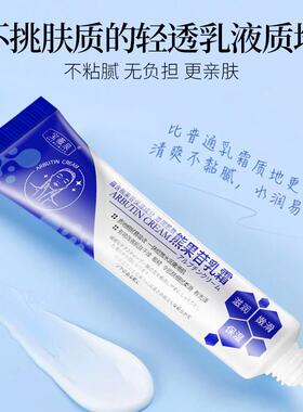 熊果苷乳膏烟酰胺凝胶保湿补水面霜去黄提亮改善暗沉肤色黑色素