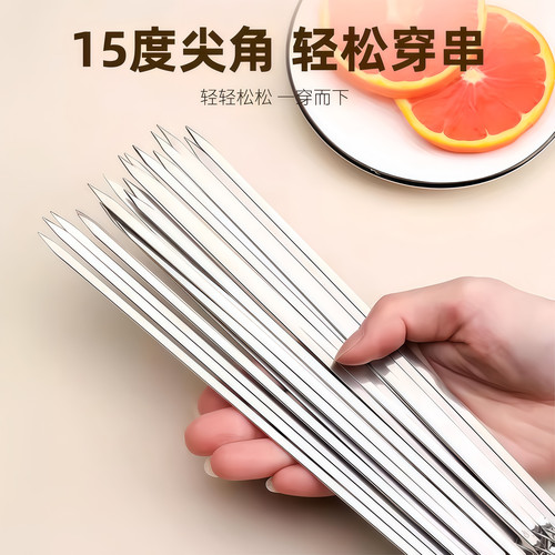 不锈钢烧烤签扁签户外羊肉串烤肉签子钢签铁签圆签全套工具烧烤针 - 图3