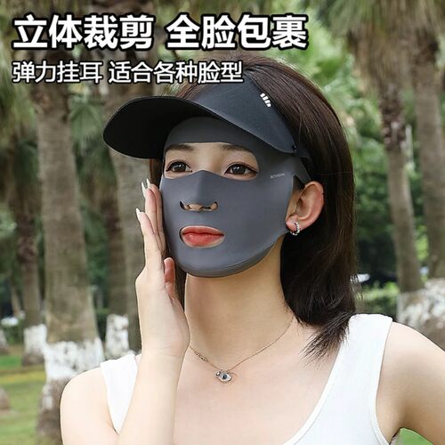 运动无痕防晒面罩新升级全脸夏季防护女士防紫外线高尔夫喝水口罩 - 图2