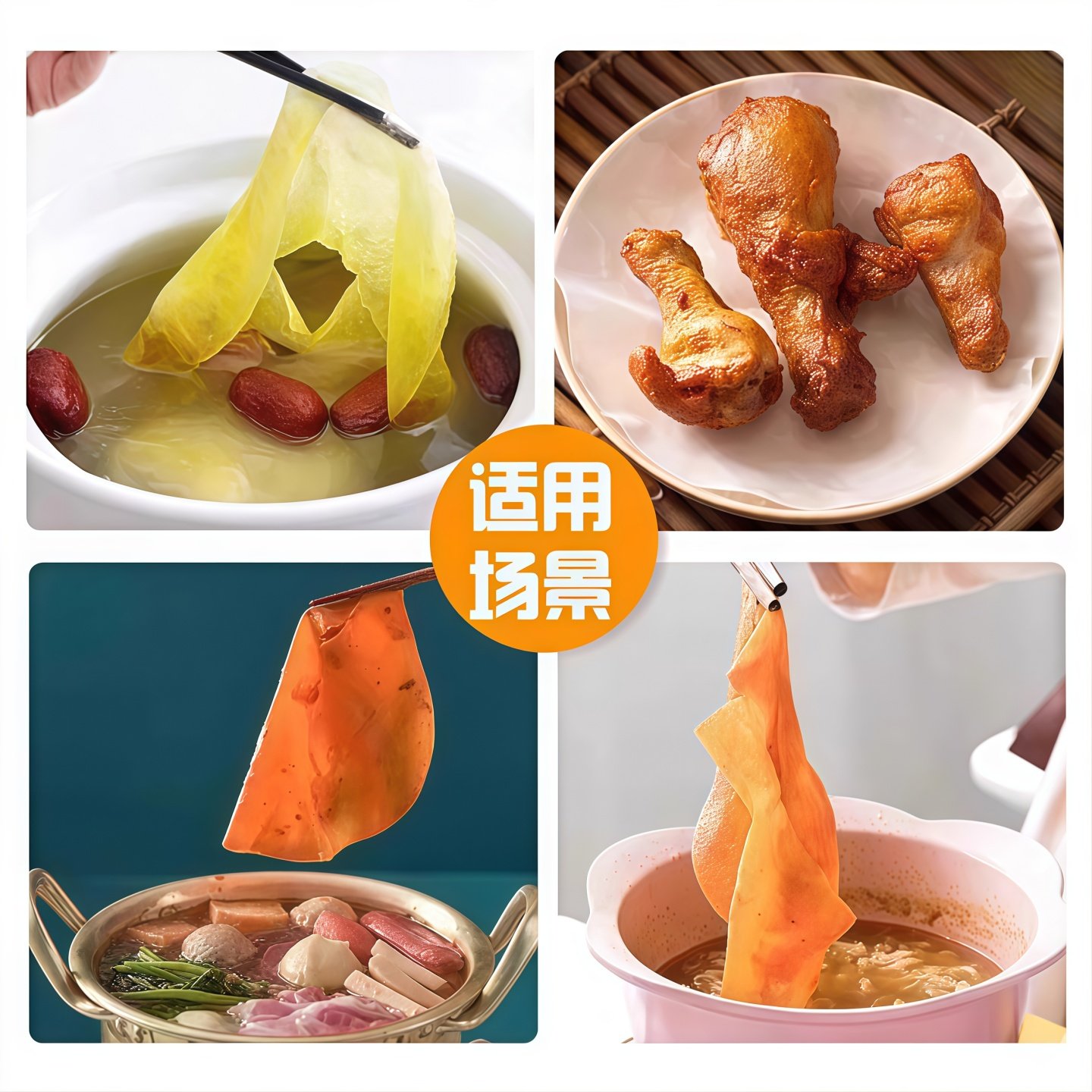 吸油纸煲汤厨房食用煲汤油炸滤油膜食品烘焙专用食物炖汤专用去油,淘宝优惠券,粉丝福利购,淘宝优惠卷