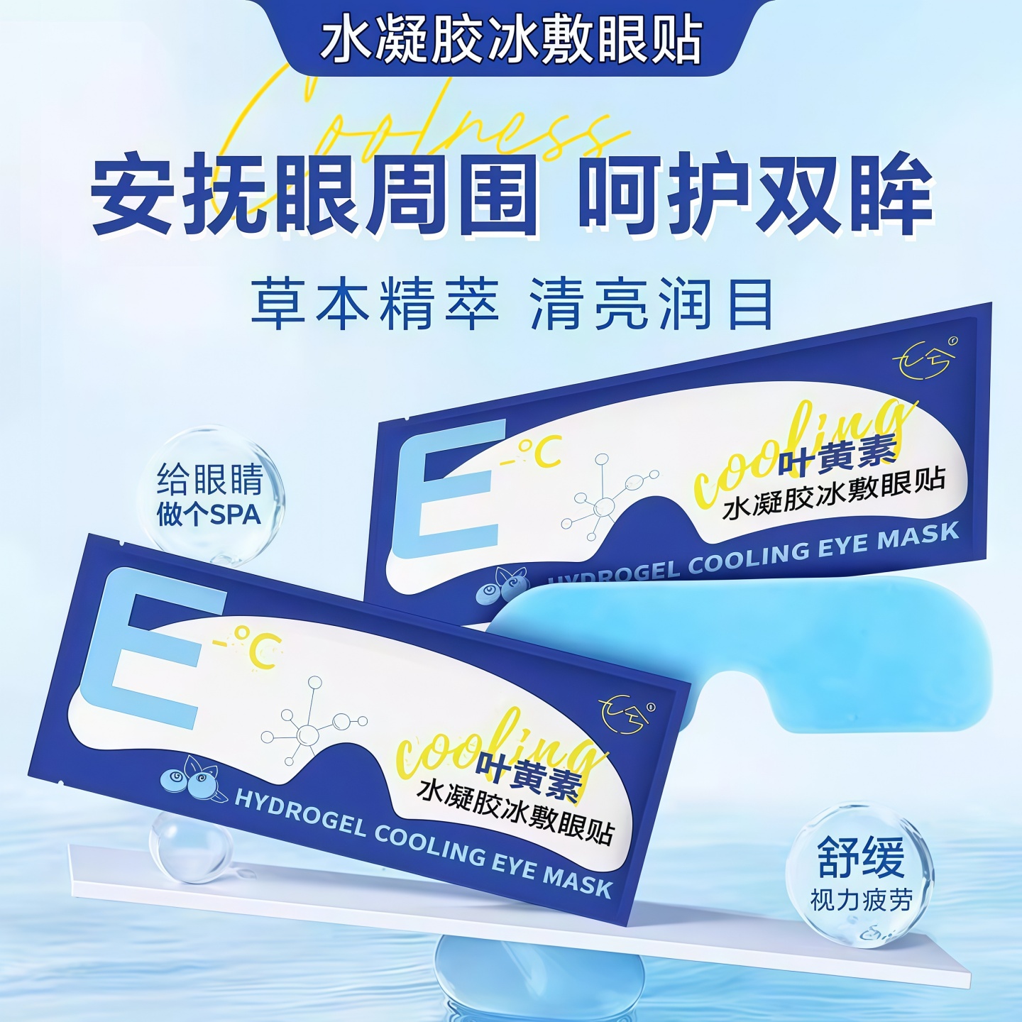 商品详情图片