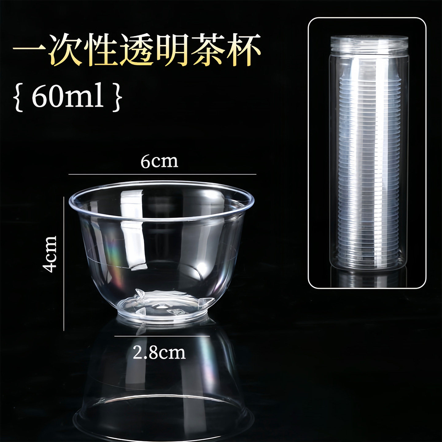 一次性茶杯品茗杯功夫小茶杯办公室高档待客加厚航空杯商用硬塑杯,淘宝优惠券,粉丝福利购,淘宝优惠卷