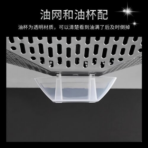 油烟机油杯通用加厚接油盒方形塑料卡槽油碗集油漏斗油烟机配件 - 图1