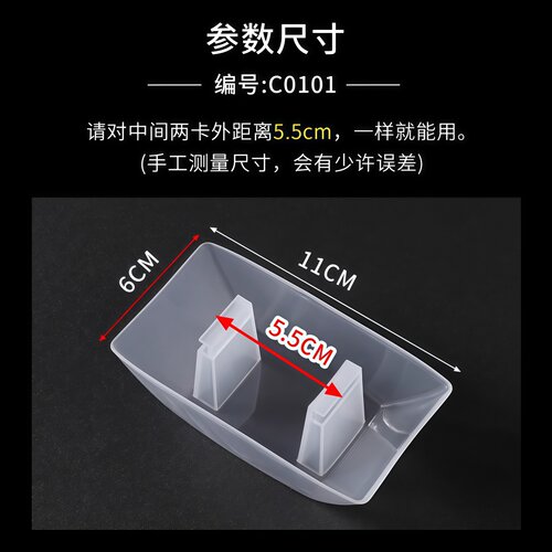 油烟机油杯通用加厚接油盒方形塑料卡槽油碗集油漏斗油烟机配件 - 图3