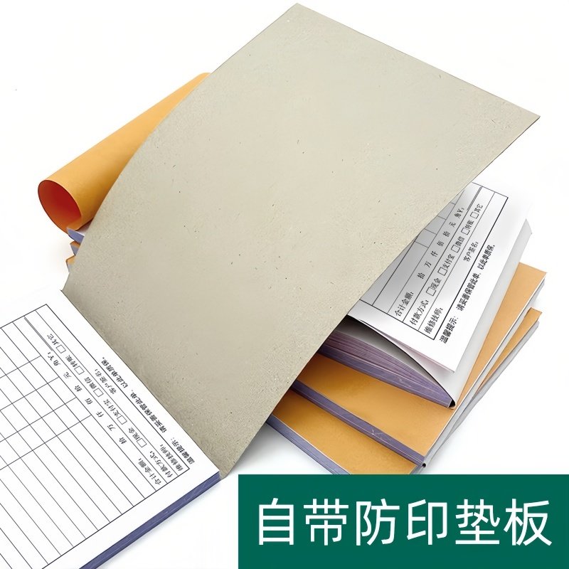 销货销售清单二联三联送货单开单本定制发货单订做收据单无碳复写,淘宝优惠券,粉丝福利购,淘宝优惠卷