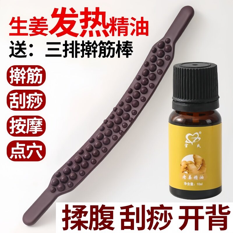 擀筋棒双排按摩刮痧棒全身通用经络疏通揉腹部赶筋棍刮腿推背工具,淘宝优惠券,粉丝福利购,淘宝优惠卷