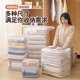 Vacuum compression bag without air extraction thickened clothes storage bag