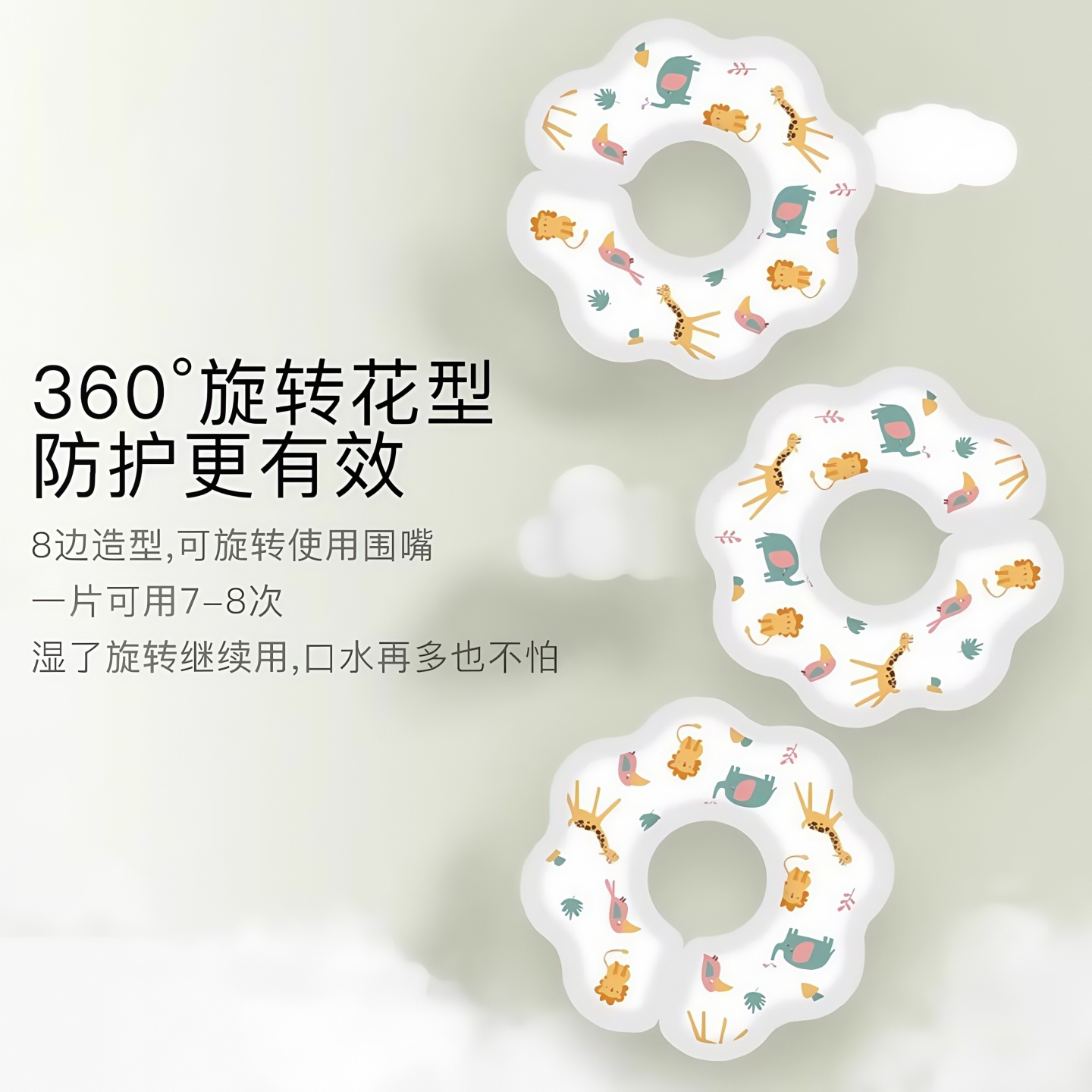 Baby disposable waterproof and anti-vomiting scarf