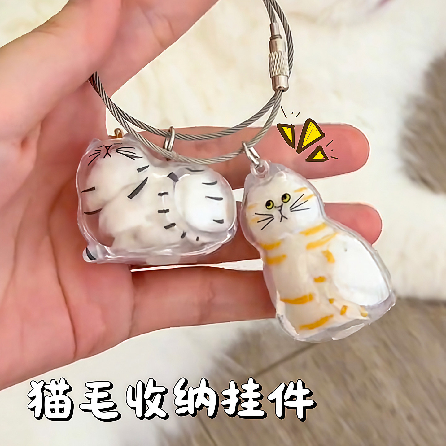 透明猫毛收纳盒吊饰扭蛋猫咪毛发存放胶囊纪念收藏包包钥匙扣挂件,淘宝优惠券,粉丝福利购,淘宝优惠卷