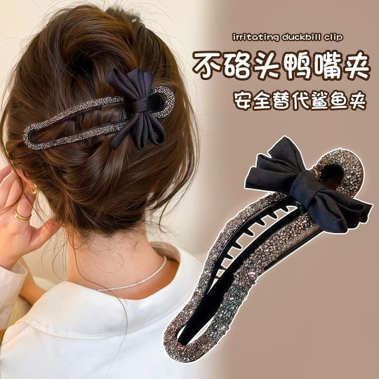 轻奢懒人抓夹镶钻抓夹女高级感发量少后脑勺盘发夹新款鸭嘴夹发饰