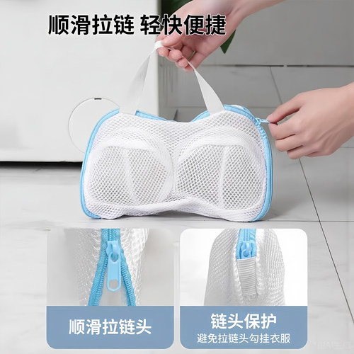 文胸洗衣袋洗衣机专用防变形的网袋机洗内衣专用袋胸罩护洗袋 - 图3